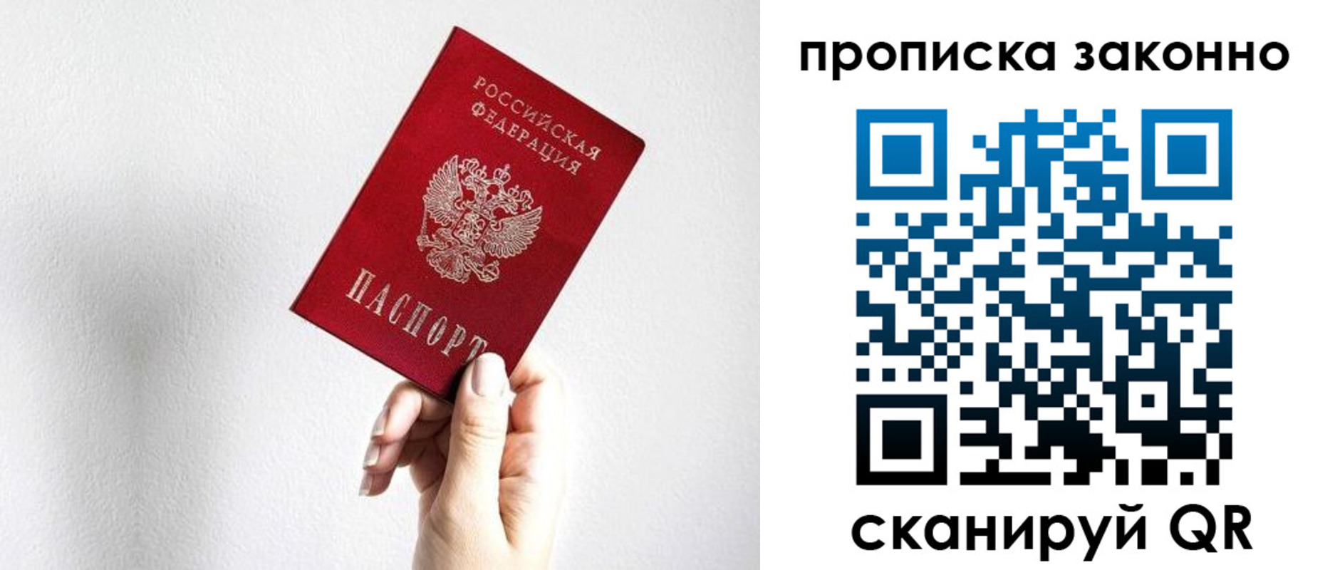 временная регистрация гарантия в Каргополе