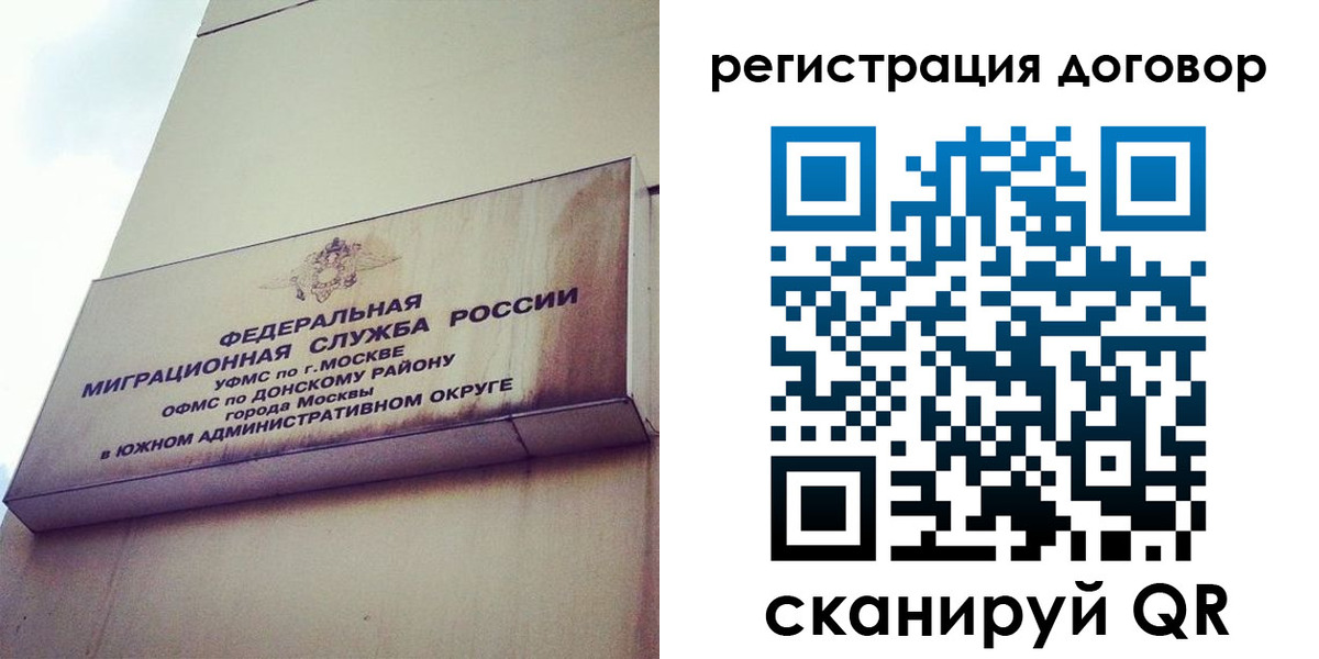 прописка для военкомата в Каргополе